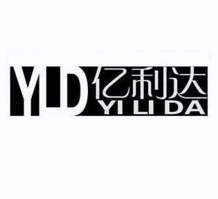 亿利达 em>yld/em>