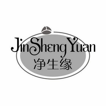 净生缘 em>jinshengyuan/em>