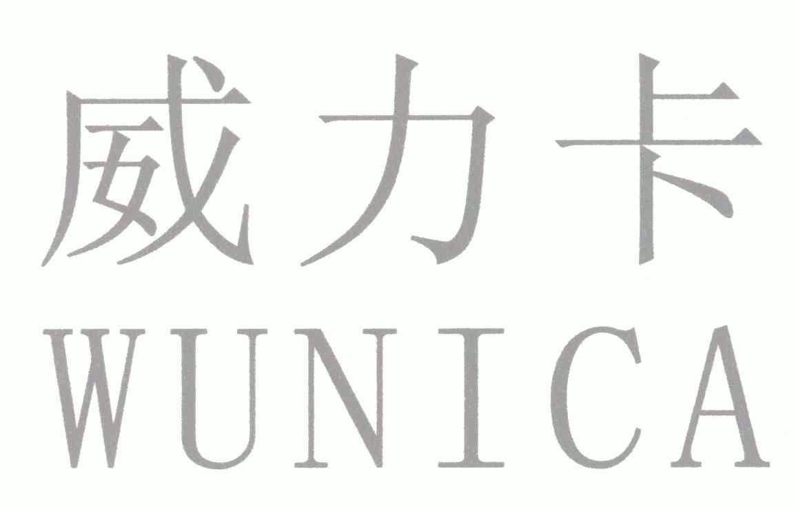 2005-11-21国际分类:第07类-机械设备商标申请人:郭道俊办理/代理机构