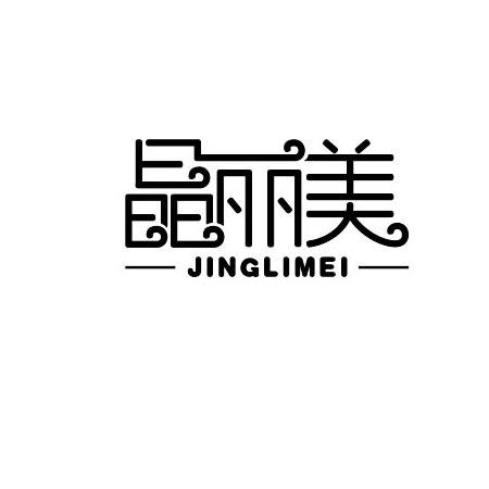 爱企查_工商信息查询_公司企业注册信息查询_国家企业