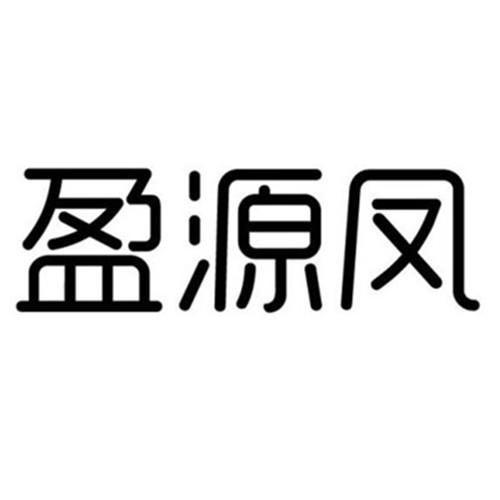 第35类-广告销售商标申请人:龙岩市瑞鸿电子有限公司办理/代理机构