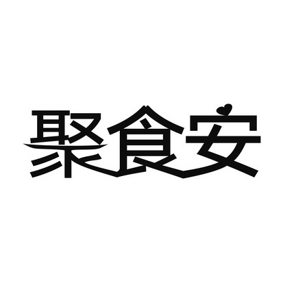 居适安 企业商标大全 商标信息查询 爱企查