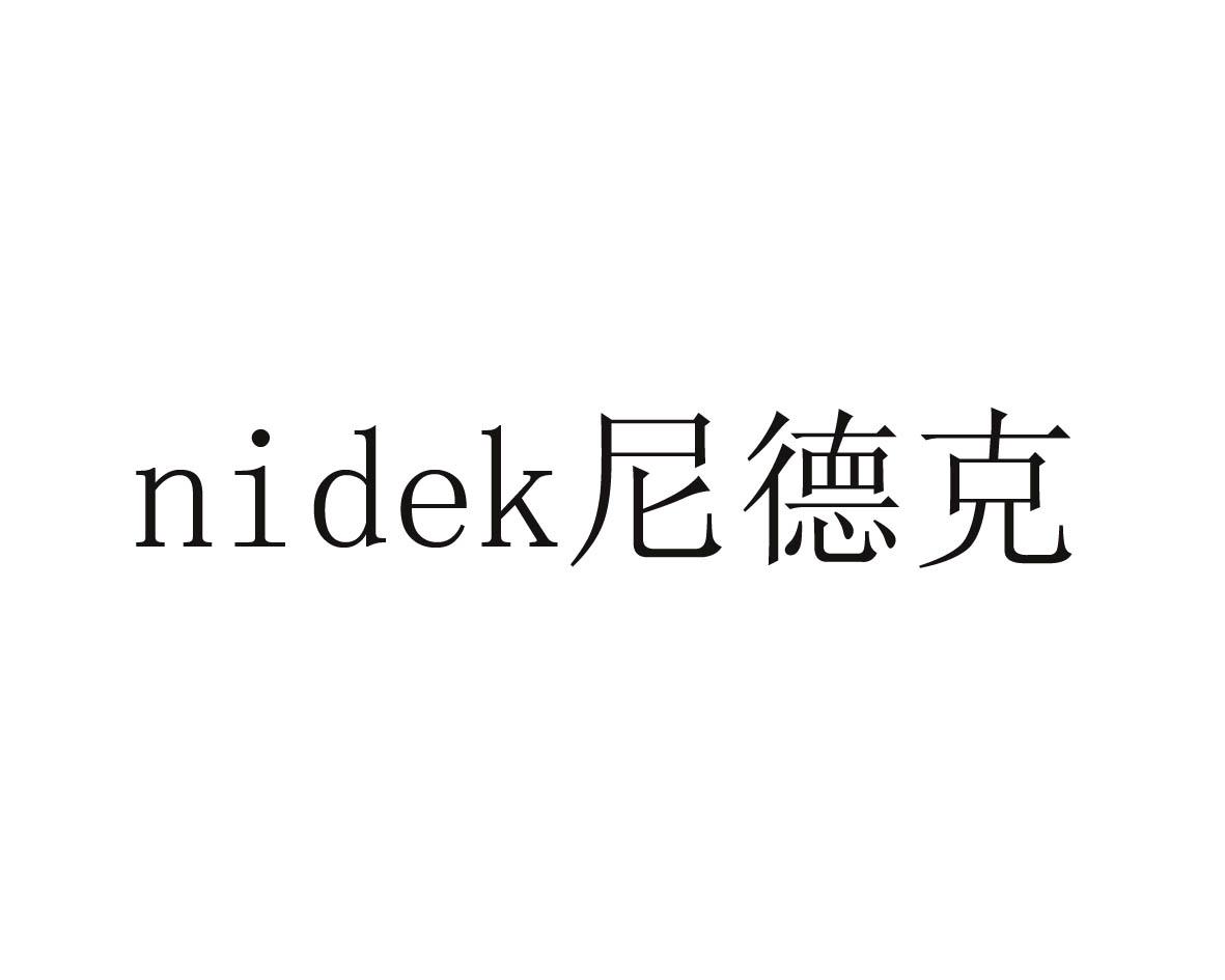 em>尼德克/em nidek