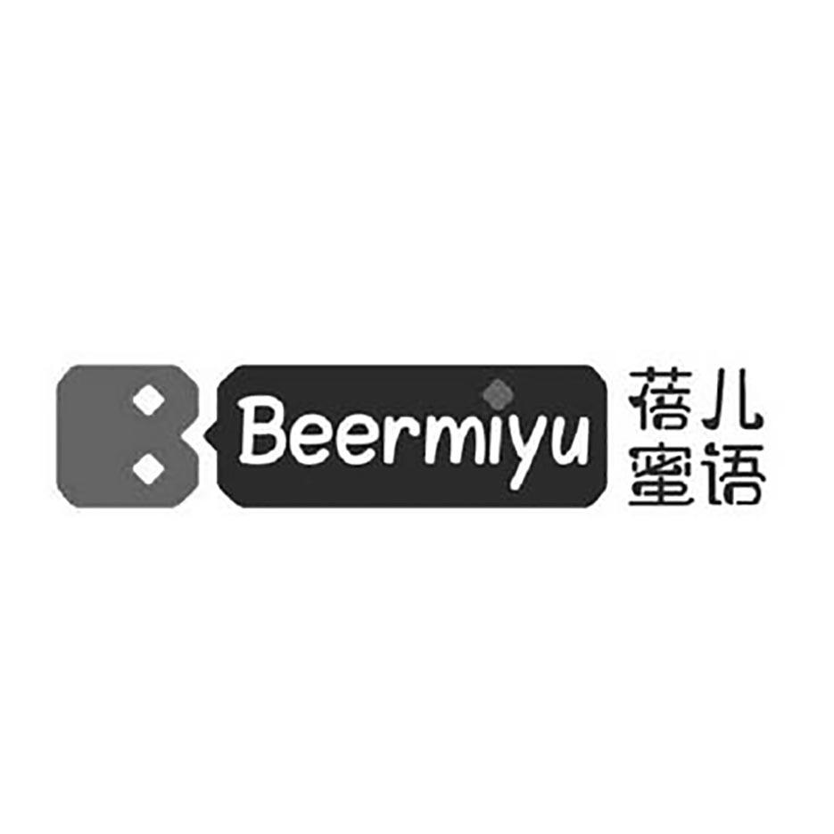 蓓儿蜜语 beermiyu