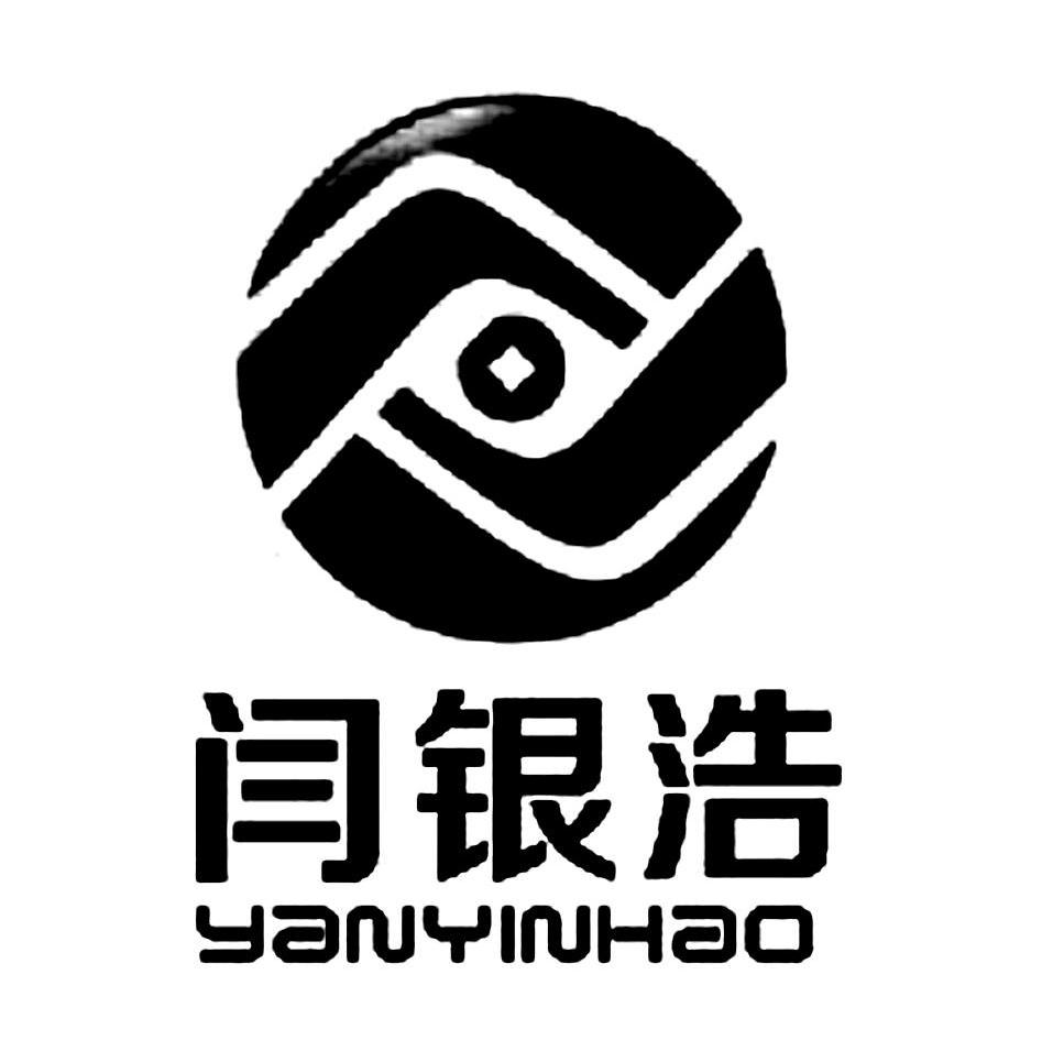 敦煌市银浩小额贷款股份有限公司办理/代理机构:北京优拍信息科技有限