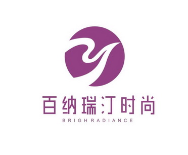 em>百纳/em em>瑞/em em>汀/em>时尚 brigh radiance