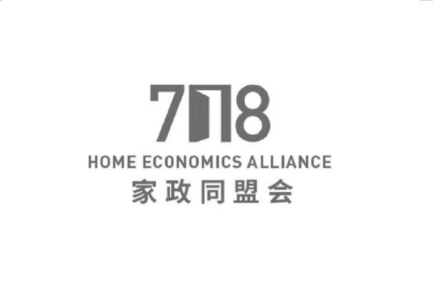 em>家政/em em>同盟会/em home economics alliance 718