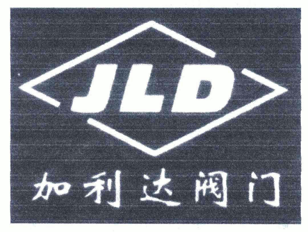 jld;加利达阀门