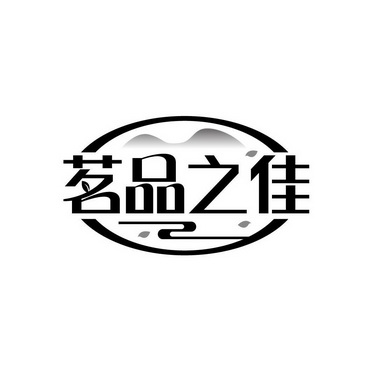 佳之品_企业商标大全_商标信息查询_爱企查