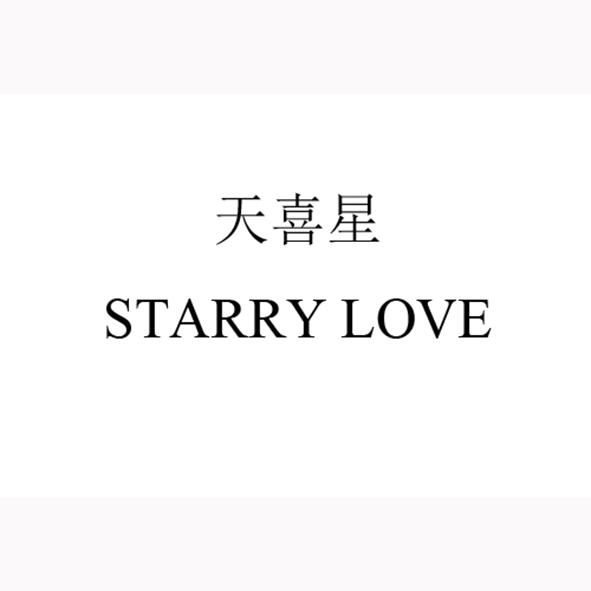 天喜星  em>starry /em>  em>love /em>