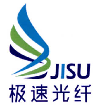 极速光纤 jisu