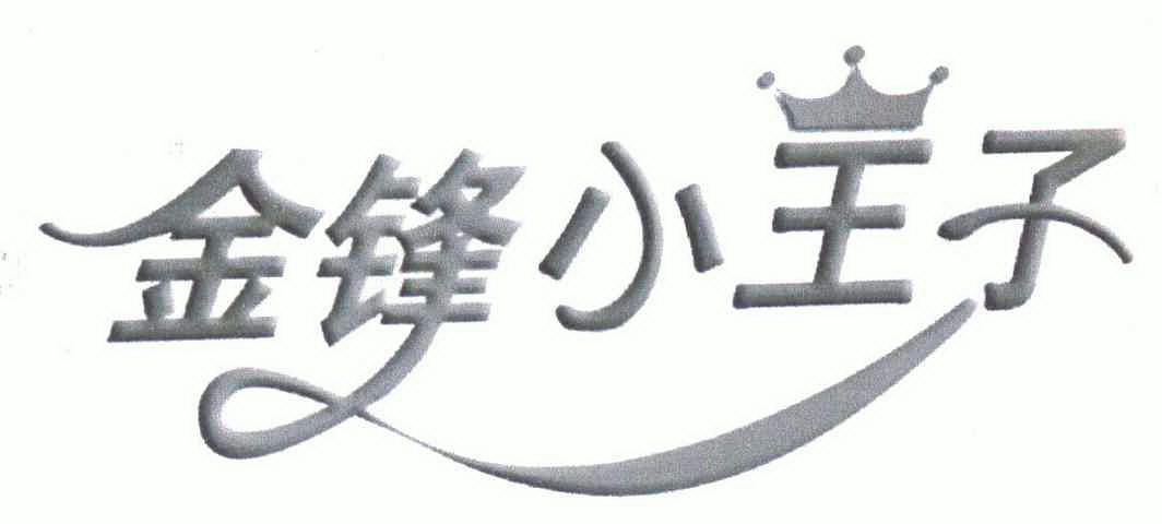 2008-12-15国际分类:第25类-服装鞋帽商标申请人:韩克锋办理/代理机构