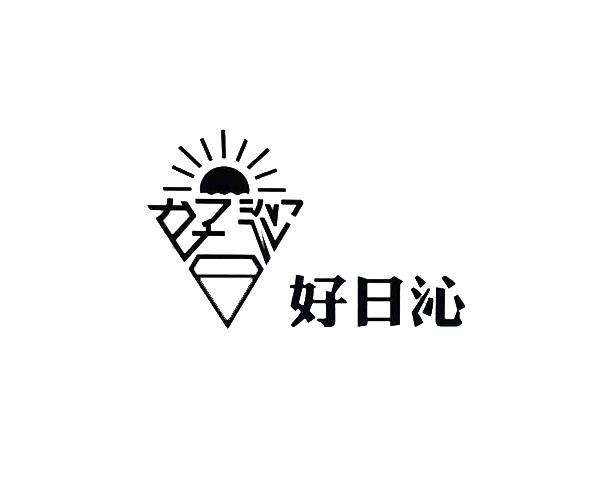 昊日钦_企业商标大全_商标信息查询_爱企查