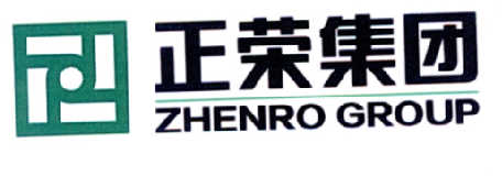 正荣集团zhenrogroup_企业商标大全_商标信息查询_爱企查