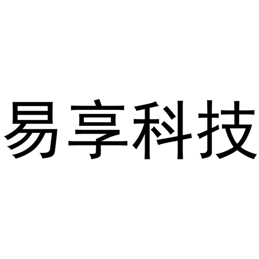 深圳市理想易佰商业发展有限公司办理/代理机构:知域互联 科技有限