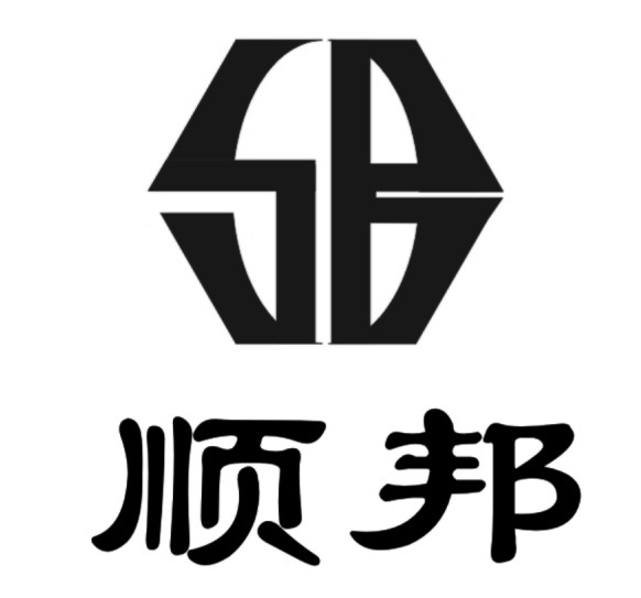 顺邦 em>sb/em>