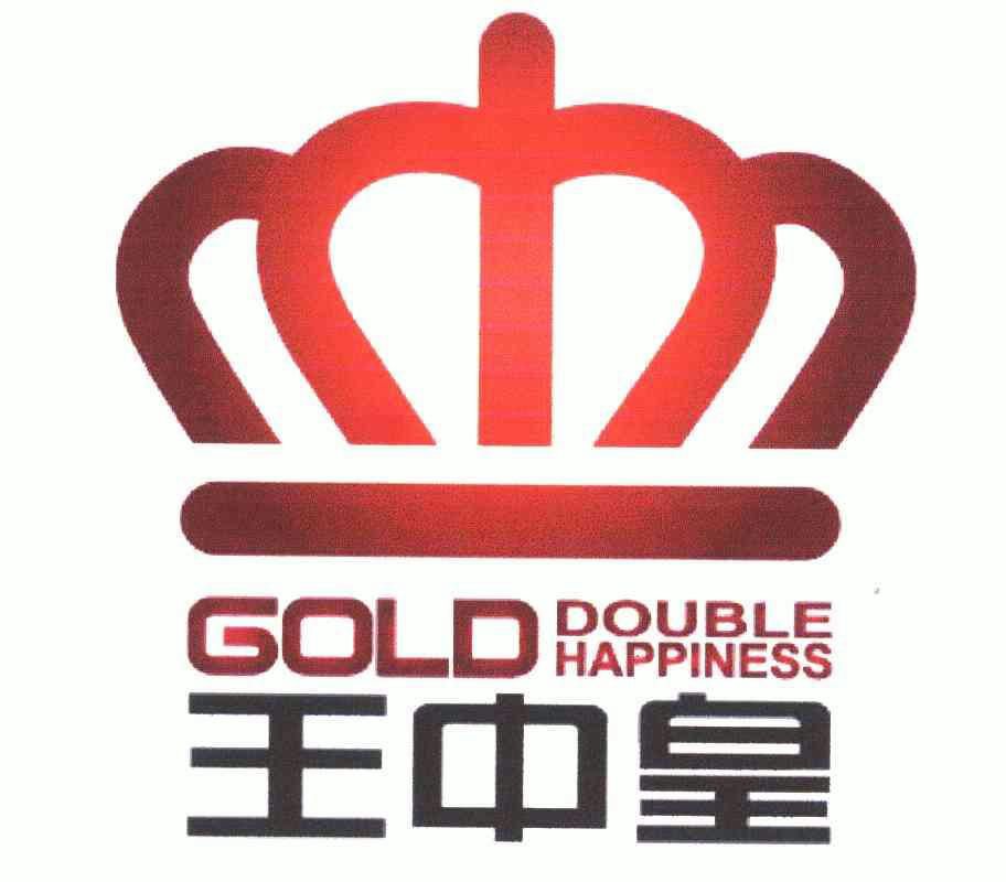 em>王中皇/em em>gold/em em>double/em em>happiness/em>