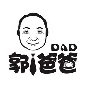 郭爸爸dad_企业商标大全_商标信息查询_爱企查