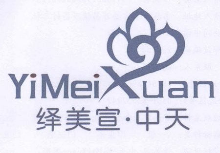 绎美宣·中天 yimeixuan