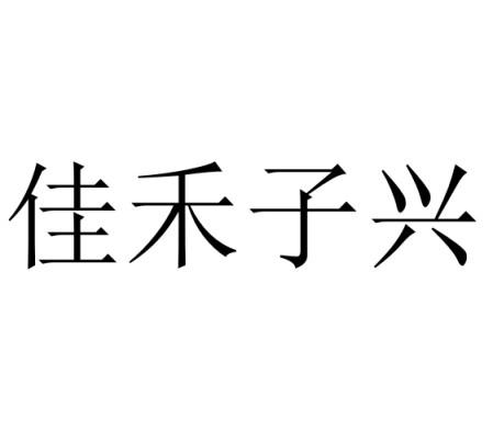 商标详情申请人:深圳市金益宇贸易有限公司 办理/代理机构:温州铁面