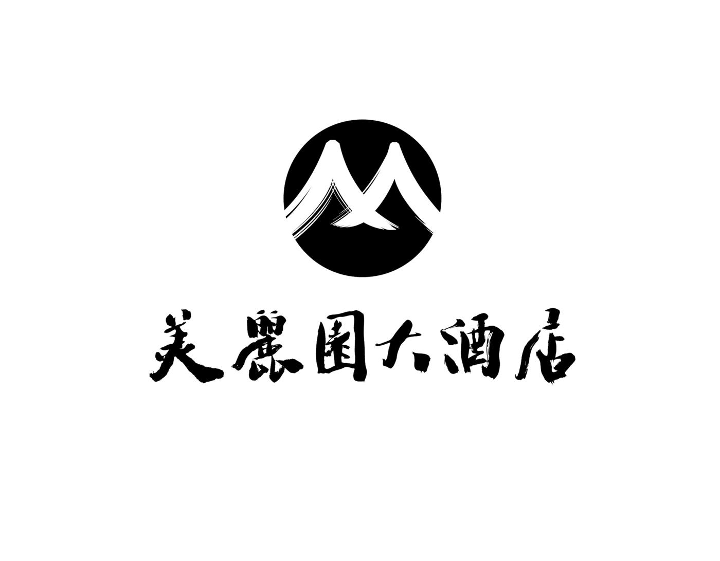 m 美丽园大酒店