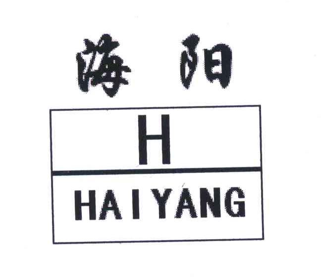 2007-05-11国际分类:第37类-建筑修理商标申请人:上海 海阳后勤服务