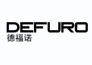 德福诺 em>defuro/em>