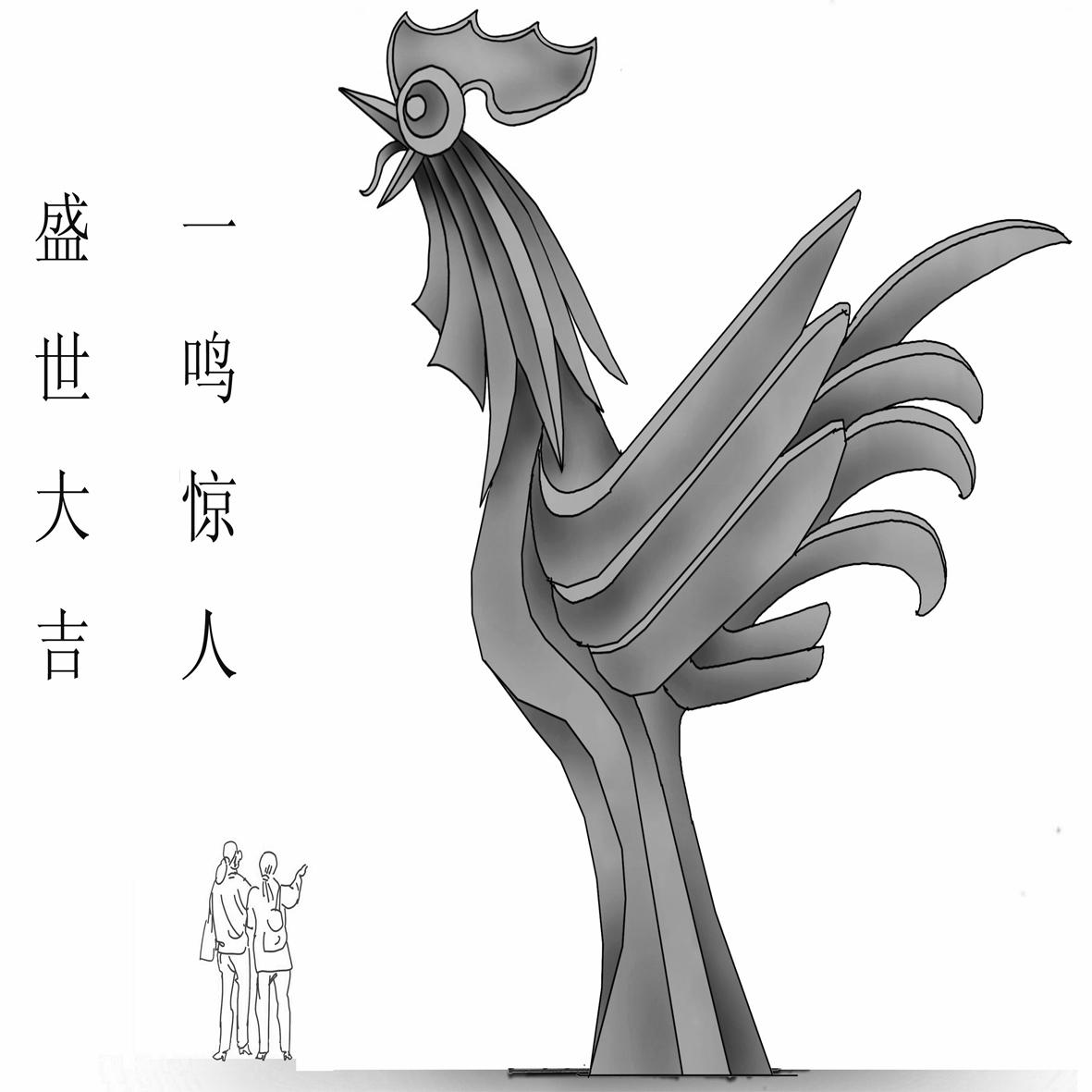 盛世大吉 一鸣惊人