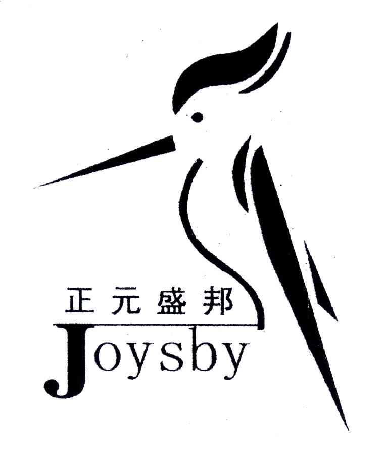 em>正元/em em>盛邦/em;joysby