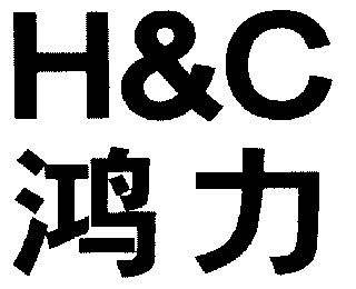 第07类-机械设备商标申请人:邯郸鸿力轴承有限公司办理/代理机构:广州