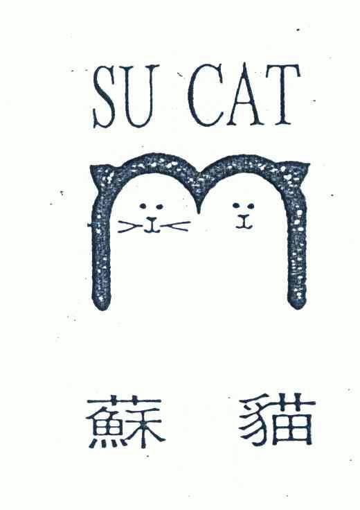 em>苏猫/em em>sucat/em>