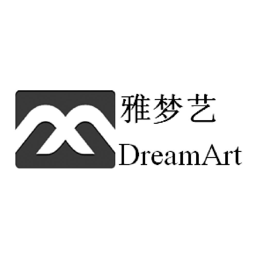 雅梦艺dreamart_企业商标大全_商标信息查询_爱企查