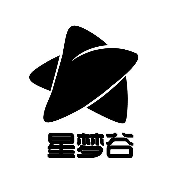 星梦谷