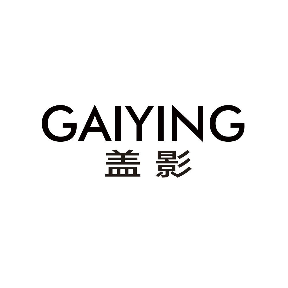 em>盖影/em>