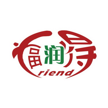 福润得 riend商标注册申请等待驳回复审