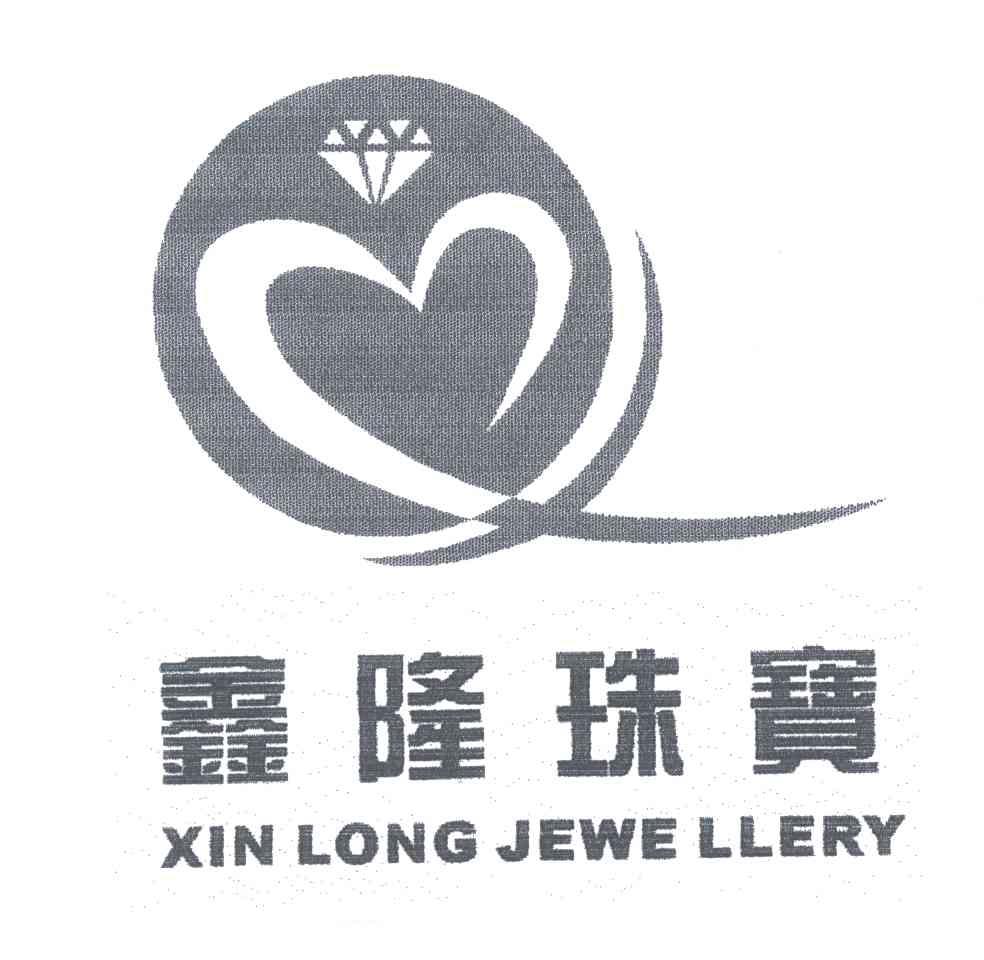 鑫隆 em>珠宝/em;xin long jewellery