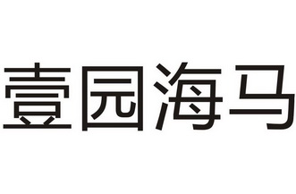 2018-11-28国际分类:第20类-家具商标申请人:龚志江办理/代理机构