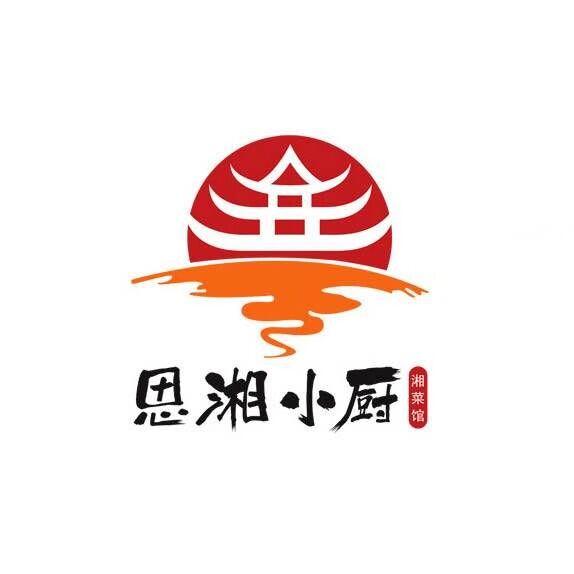 机构:中企嘉诚(北京)知识产权代理有限公司思飨小厨商标注册申请申