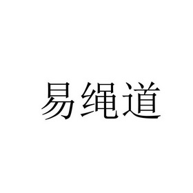 义盛达_企业商标大全_商标信息查询_爱企查