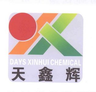 em>天鑫辉/em days xinhui em>chemical/em>