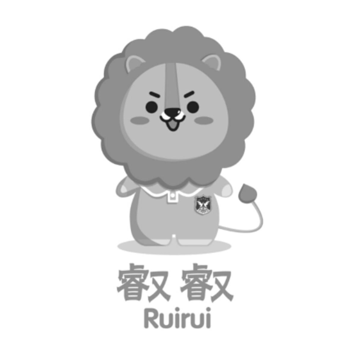 睿又睿又 ruirui