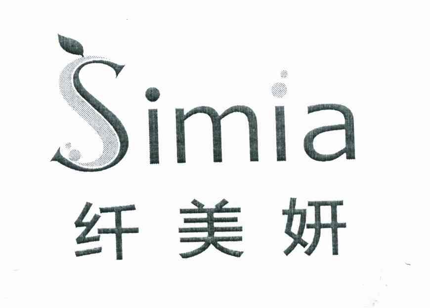 纤美妍 em>simia/em>