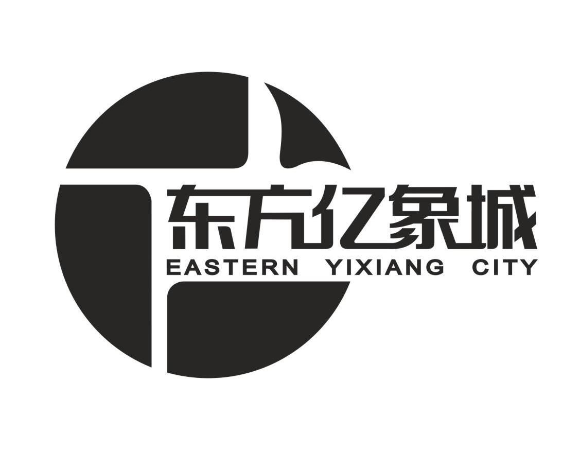  em>东方 /em> em>亿 /em>象城 eastern yixiang city