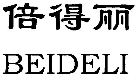 爱企查_工商信息查询_公司企业注册信息查询_国家企业