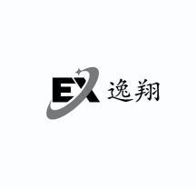 逸翔 ex