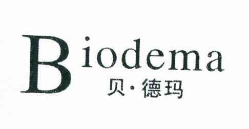 贝德玛biodema_企业商标大全_商标信息查询_爱企查