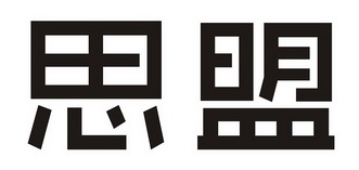 2016-12-02国际分类:第20类-家具商标申请人:朱剑利办理/代理机构