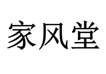 乡村(北京)科技有限公司办理/代理机构:天津万宸企业管理咨询有限公司