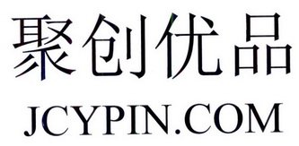 聚创优品 em>jcypin/em.com