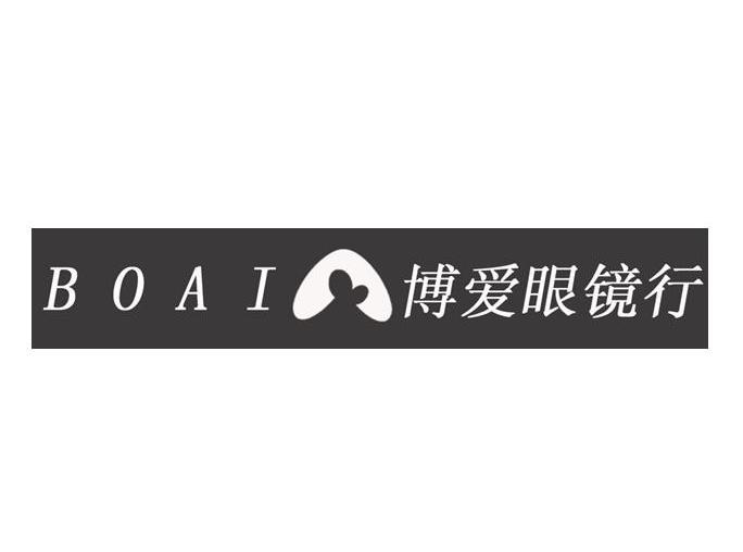 em>博爱/em em>眼镜/em em>行/em em>boai/em>